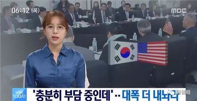 韩国成人节目 主持人戴眼镜_韩国女主播戴眼镜播报新闻_林贤珠戴眼镜新闻节目