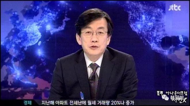 韩国女主播戴眼镜播报新闻_韩国成人节目 主持人戴眼镜_林贤珠戴眼镜新闻节目