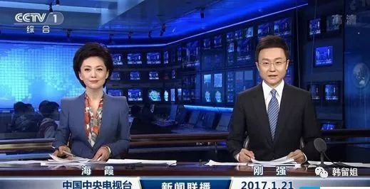 韩国成人节目 主持人戴眼镜_韩国女主播戴眼镜播报新闻_林贤珠戴眼镜新闻节目