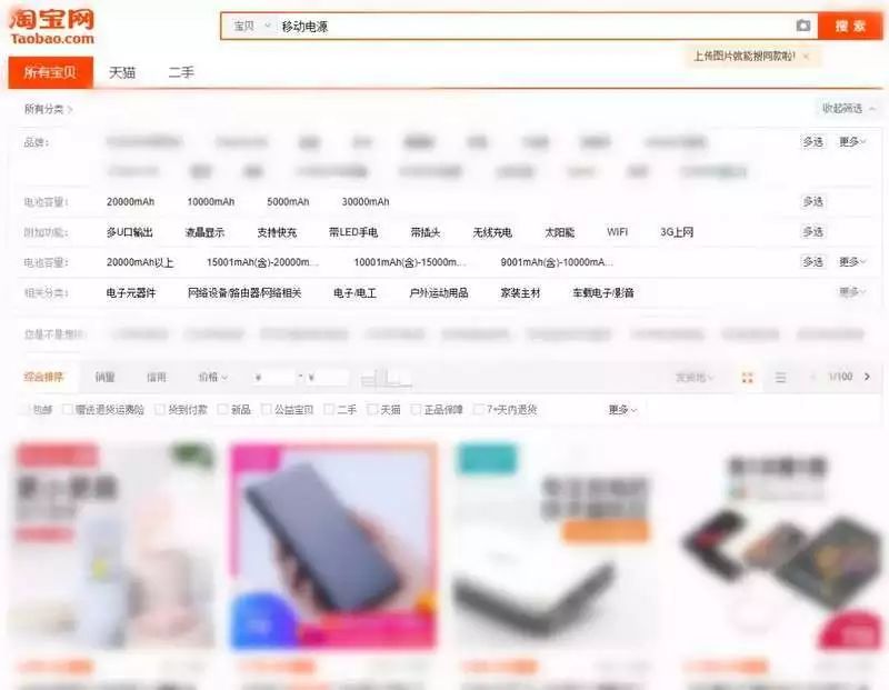 小米商标不正当竞争_淘宝商品标题关键词侵权_淘宝标题在线优化工具