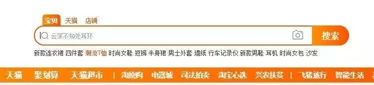 小米商标不正当竞争_淘宝商品标题关键词侵权_淘宝标题在线优化工具