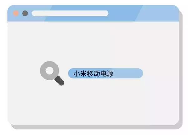 淘宝标题在线优化工具_淘宝商品标题关键词侵权_小米商标不正当竞争