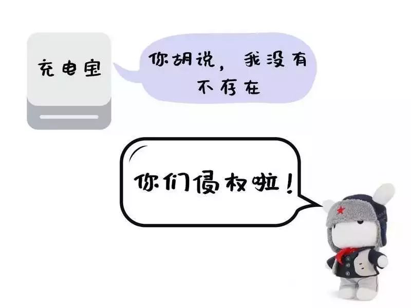 淘宝标题在线优化工具_小米商标不正当竞争_淘宝商品标题关键词侵权