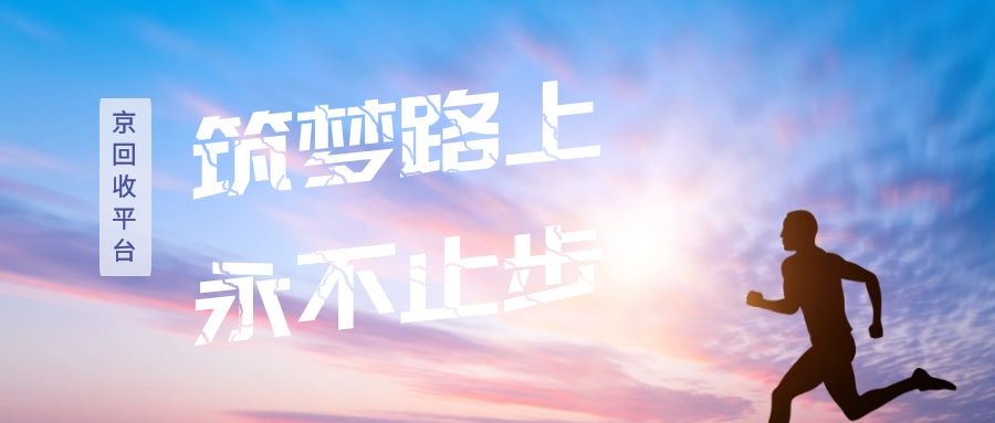 万商卡回收价格_网上说的万商购物可靠吗_正规万商卡回收渠道
