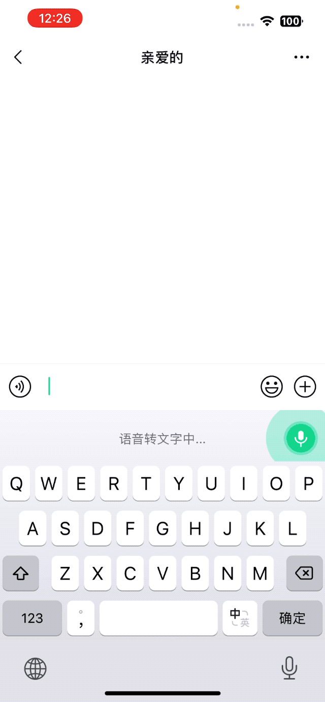 腾讯大王卡用什么输入法_微信键盘评价_拼写Plus功能