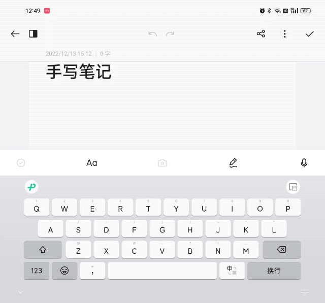 腾讯大王卡用什么输入法_微信键盘评价_拼写Plus功能