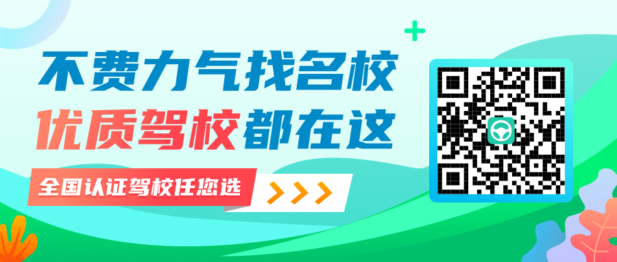 倒车入库方向盘操作_小汽车方向盘打法视频_打方向盘技巧
