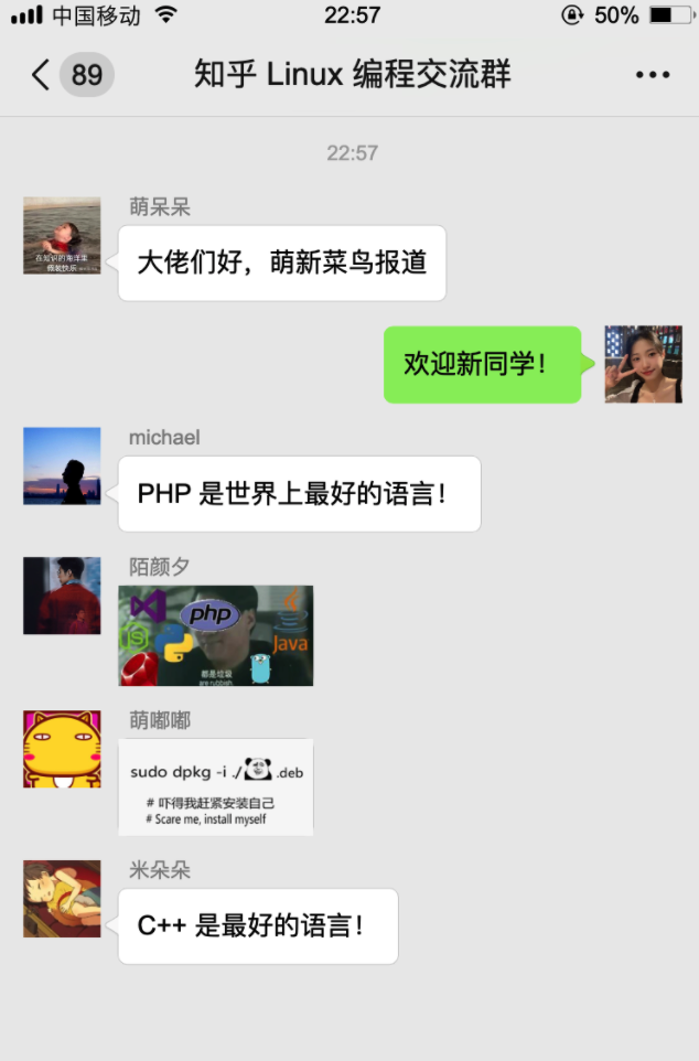 linux访问没有解析的网站_Linux标准读音_Linux发音