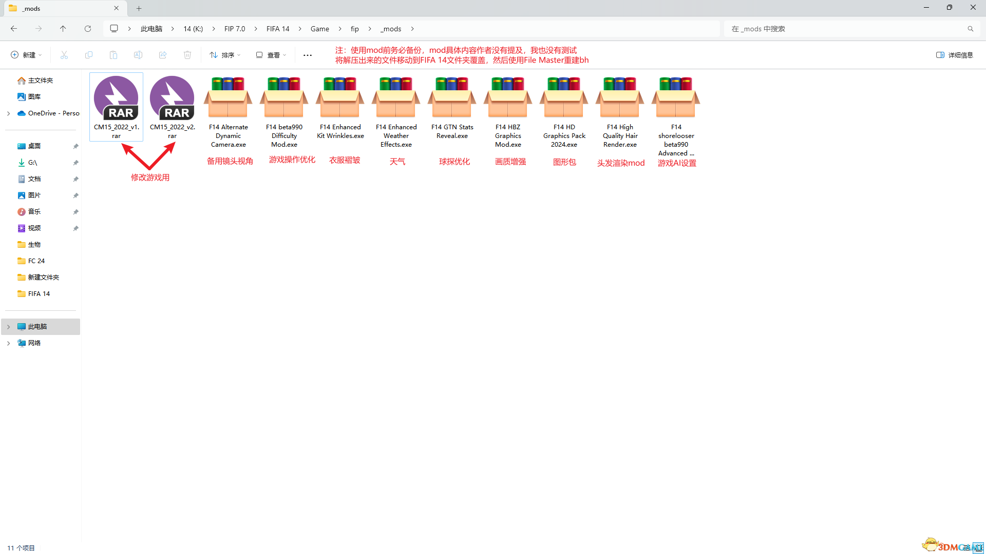 Snipaste_2024-04-06_13-26-11.png