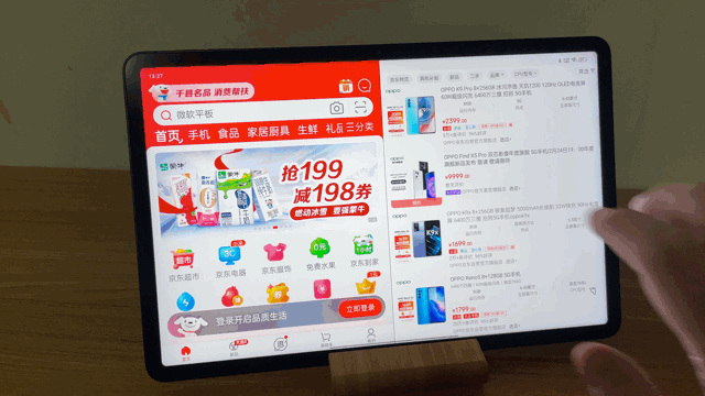 oppo分屏模式下无法横屏播放_OPPO Pad 参数配置_OPPO Pad 体验评测