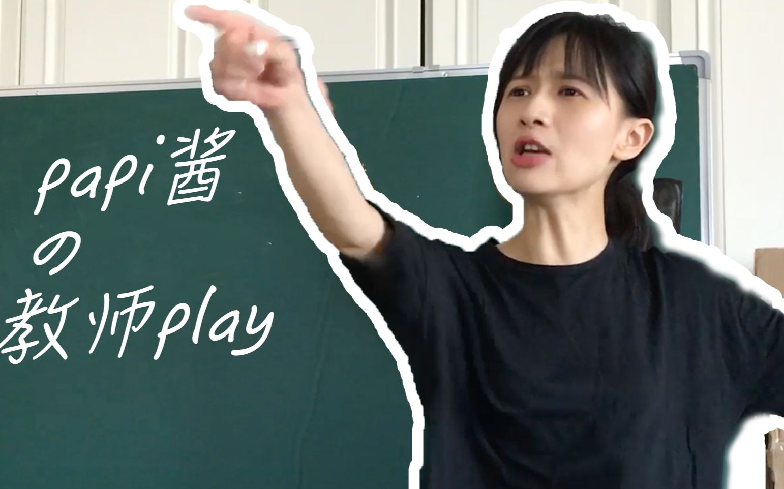 papi酱商业模式的困境_papi酱罗振宇退出投资_网红papi酱首单广告拍出2200万