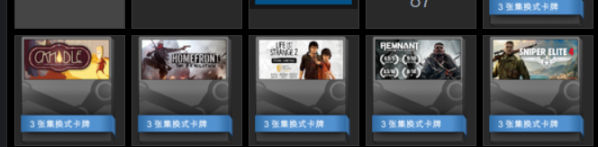 卡牌作用_steam闪卡有什么用_挂卡