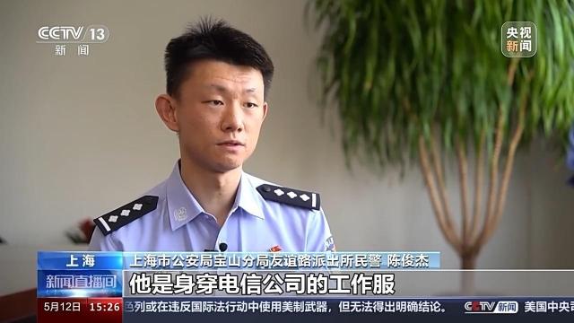 GOIP设备诈骗手法揭秘_公司固定电话装哪家的好_境外诈骗分子使用居民固定电话伪装本地号码