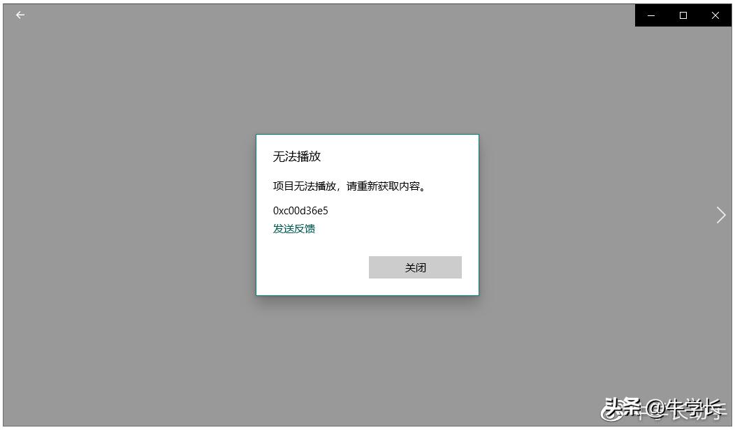 qq接收的视频加载失败_视频文件无法播放的常见解决方法_电脑视频文件打不开原因及修复方法