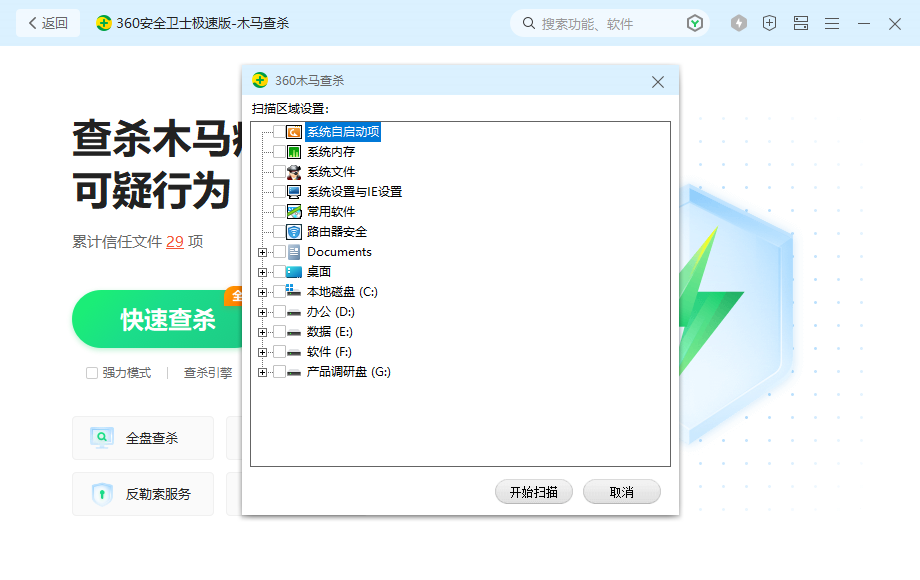 金舟PDF编辑器无法打开PDF文件怎么办_pdf文件打不开格式错误解决方法_下载压缩文件打不开