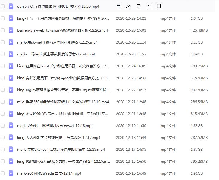 手写用户态网络协议栈_进程间通信有哪些方式_Tcp/ip协议栈技术专题训练营