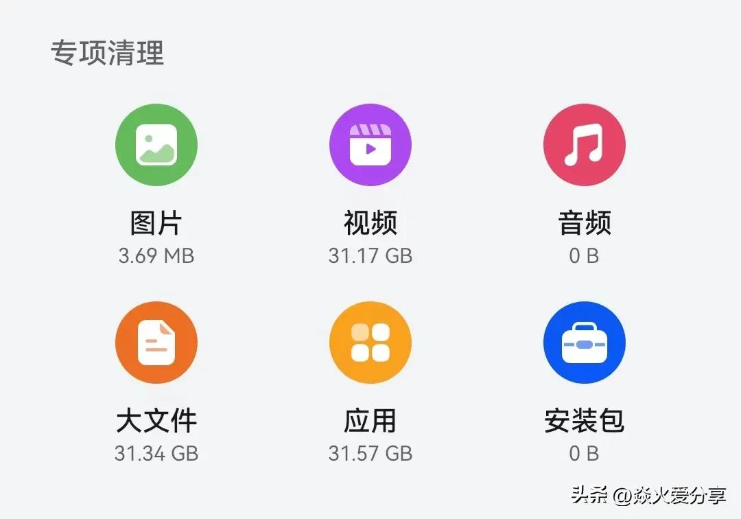 手机什么清理软件好_手机自带清理工具_清理手机垃圾文件
