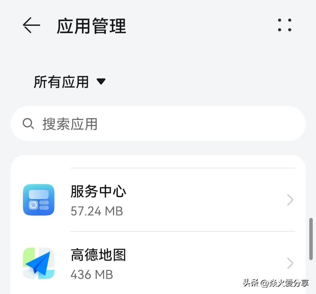手机自带清理工具_清理手机垃圾文件_手机什么清理软件好