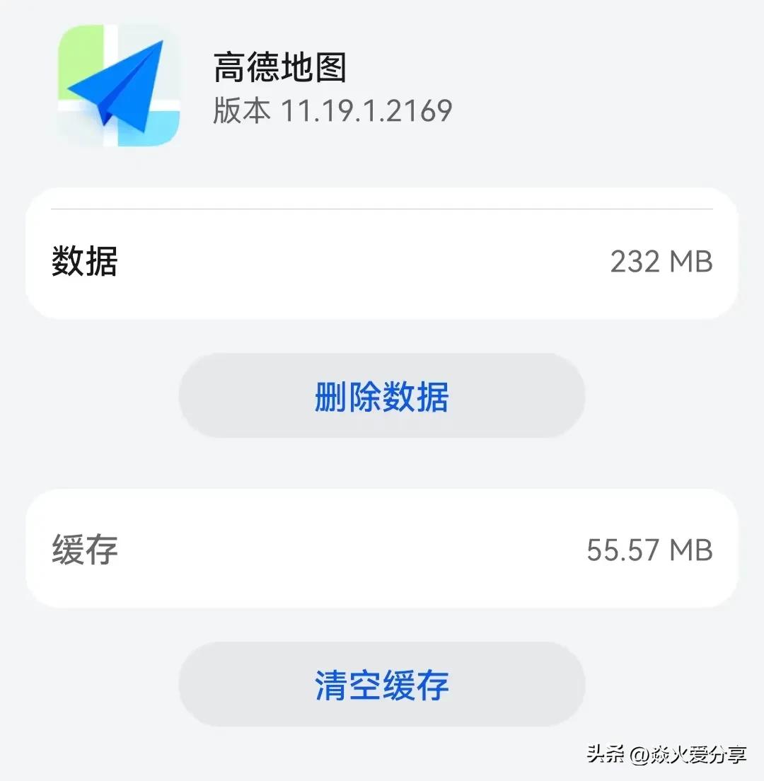 手机什么清理软件好_清理手机垃圾文件_手机自带清理工具