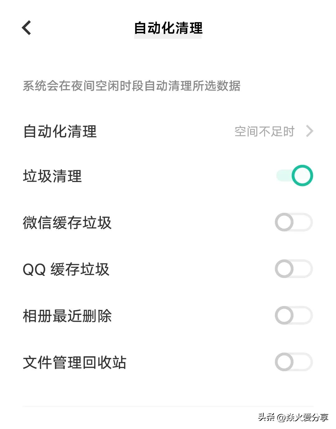 手机自带清理工具_手机什么清理软件好_清理手机垃圾文件