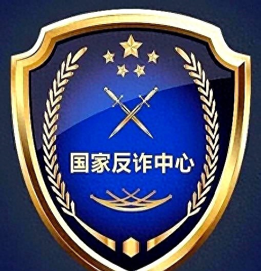 国际长途号诈骗_可以打国际长途app_境外改号诈骗