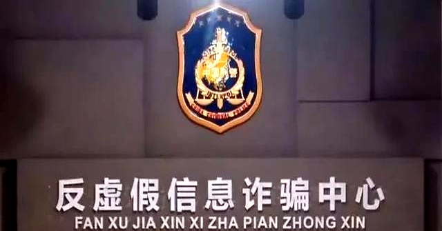 境外改号诈骗_可以打国际长途app_国际长途号诈骗