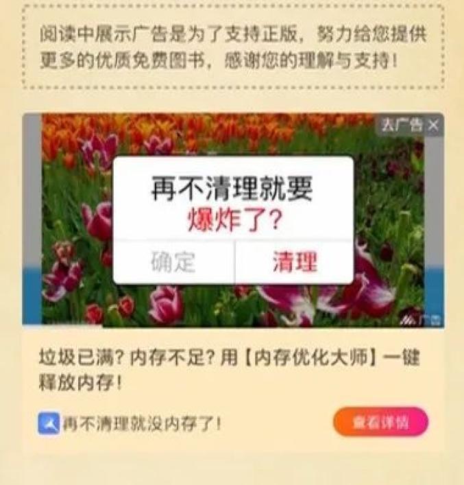 手机什么清理软件好_清理软件_恶意清理软件