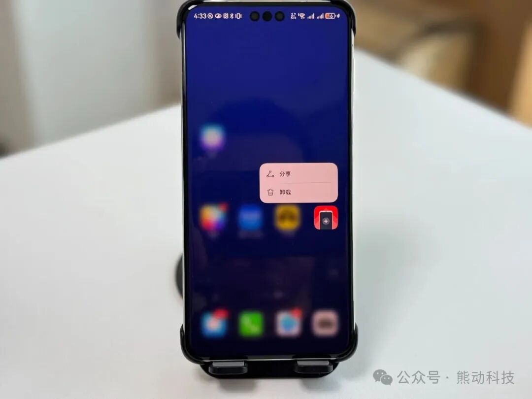 卸载软件清理缓存步骤_手机什么清理软件好_手机彻底卸载软件方法