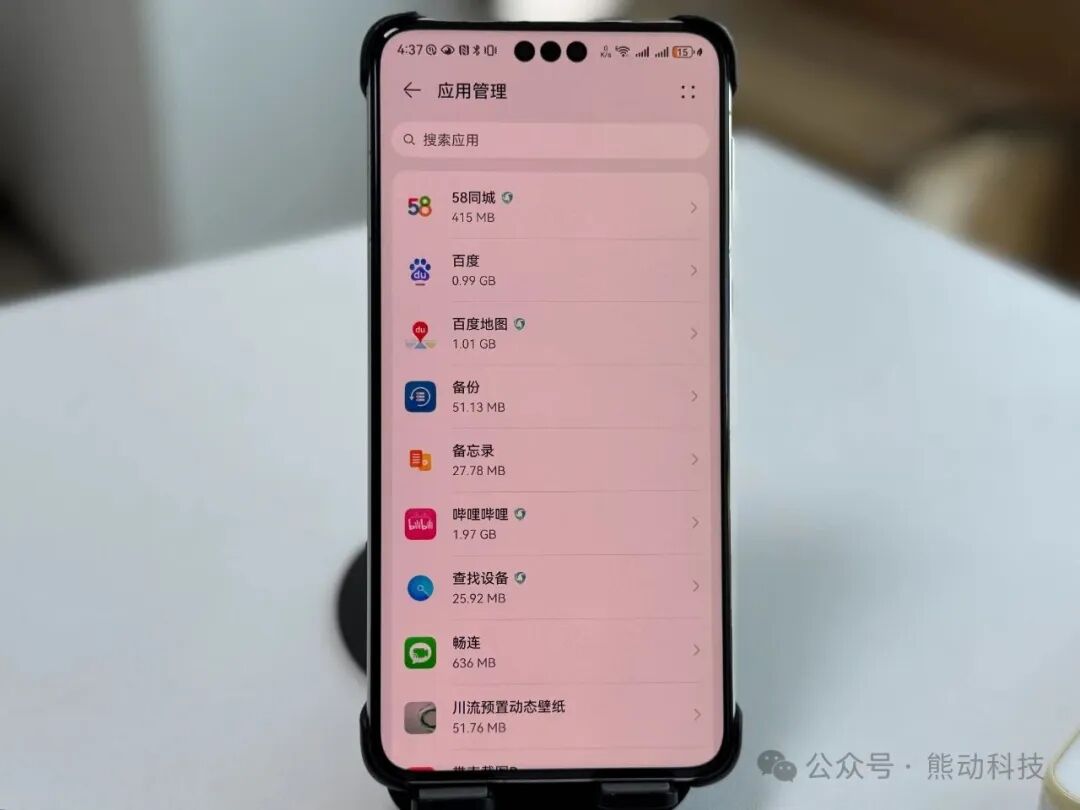 卸载软件清理缓存步骤_手机什么清理软件好_手机彻底卸载软件方法