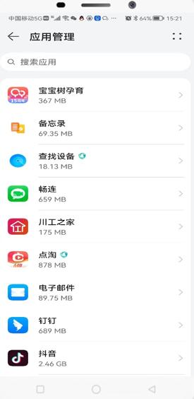 手机什么清理软件好_锁屏流氓软件卸载_老人手机弹窗软件