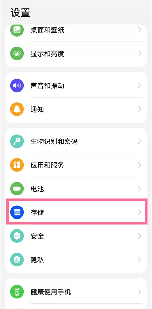 老人手机弹窗软件_锁屏流氓软件卸载_手机什么清理软件好
