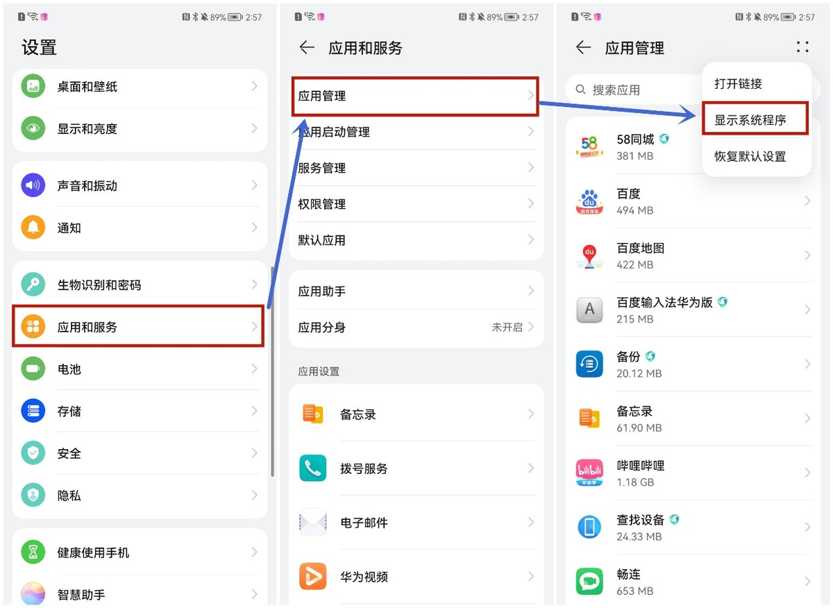 手机什么清理软件好_流氓软件 鸿蒙系统 手机安全 鸿蒙手机清理 流氓软件卸载 鸿蒙纯净模式 鸿蒙系统安全防护 鸿蒙应用市场下载