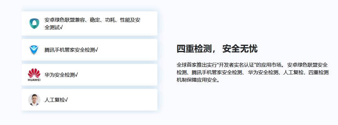 流氓软件 鸿蒙系统 手机安全 鸿蒙手机清理 流氓软件卸载 鸿蒙纯净模式 鸿蒙系统安全防护 鸿蒙应用市场下载_手机什么清理软件好