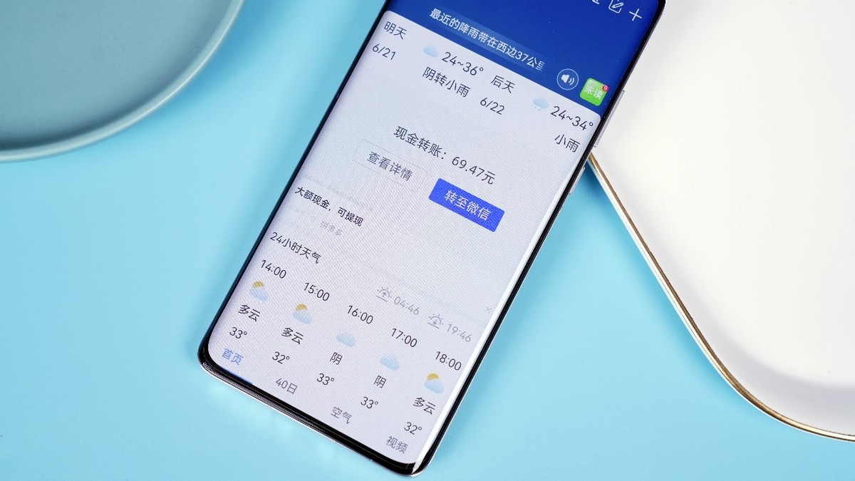 流氓软件 鸿蒙系统 手机安全 鸿蒙手机清理 流氓软件卸载 鸿蒙纯净模式 鸿蒙系统安全防护 鸿蒙应用市场下载_手机什么清理软件好