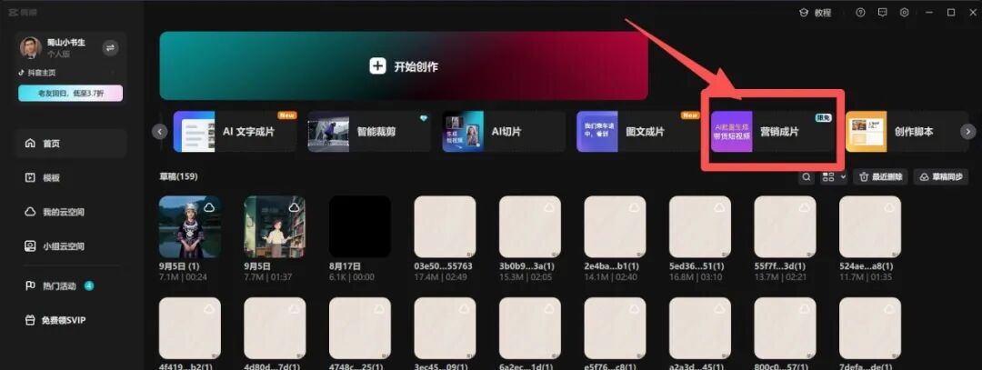 AI营销视频制作_哪种视频可以全方位看_批量生成短视频