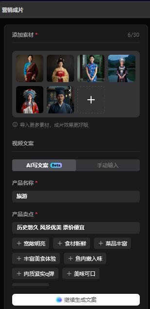AI营销视频制作_哪种视频可以全方位看_批量生成短视频