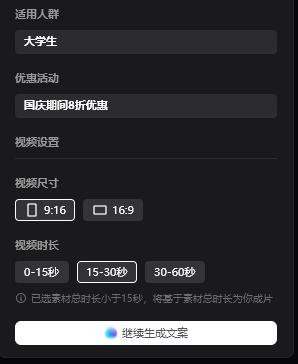 AI营销视频制作_批量生成短视频_哪种视频可以全方位看