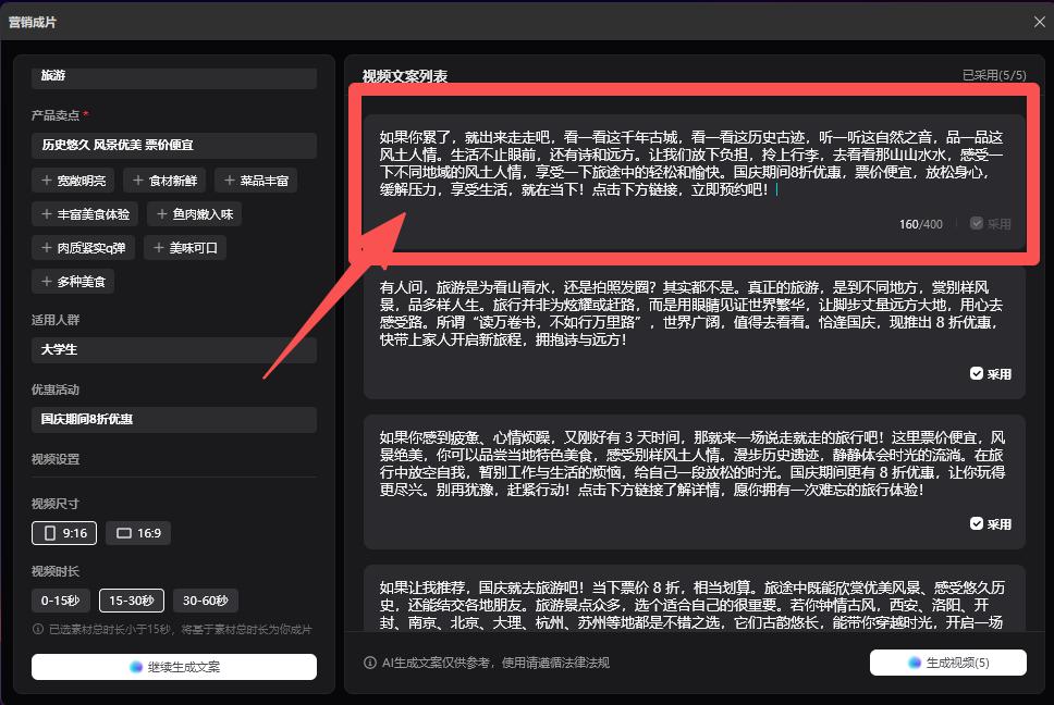 AI营销视频制作_批量生成短视频_哪种视频可以全方位看