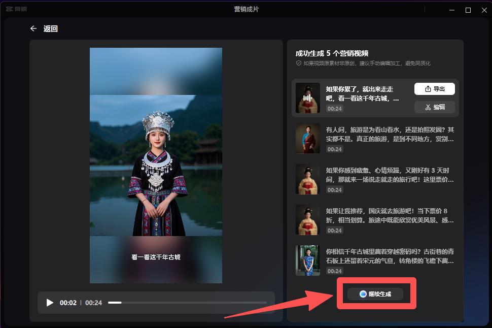 批量生成短视频_AI营销视频制作_哪种视频可以全方位看