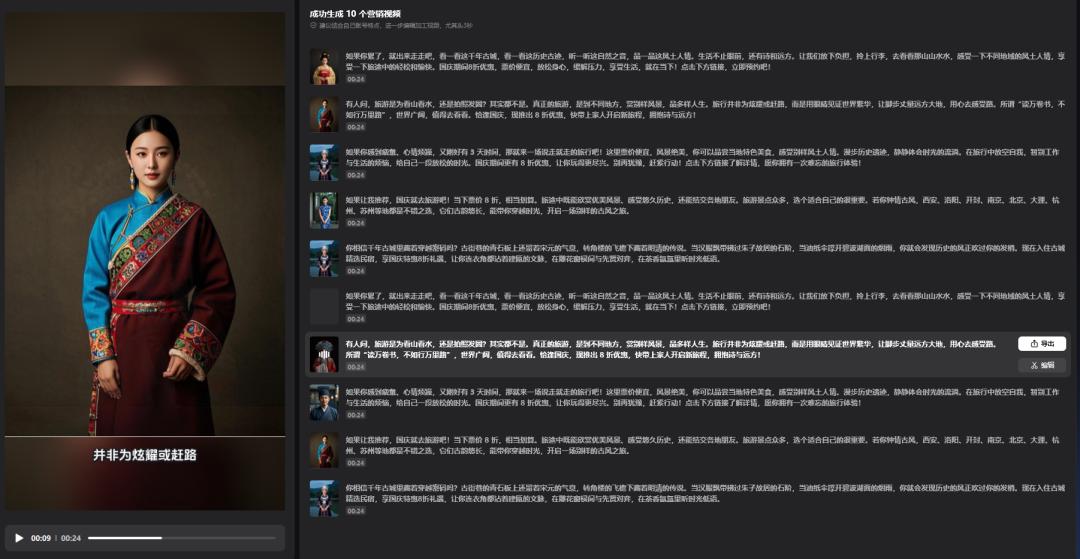 AI营销视频制作_批量生成短视频_哪种视频可以全方位看