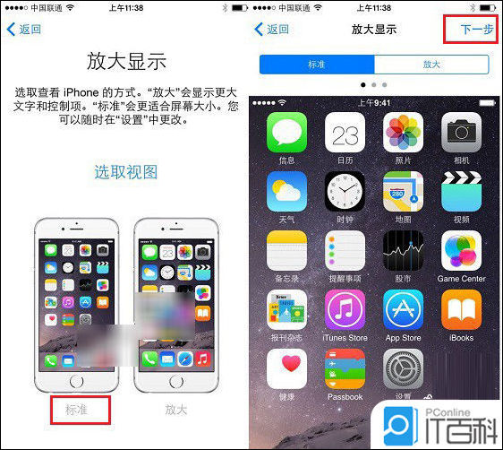 iPhone8激活教程_iphone突然要激活_iPhone8怎么激活