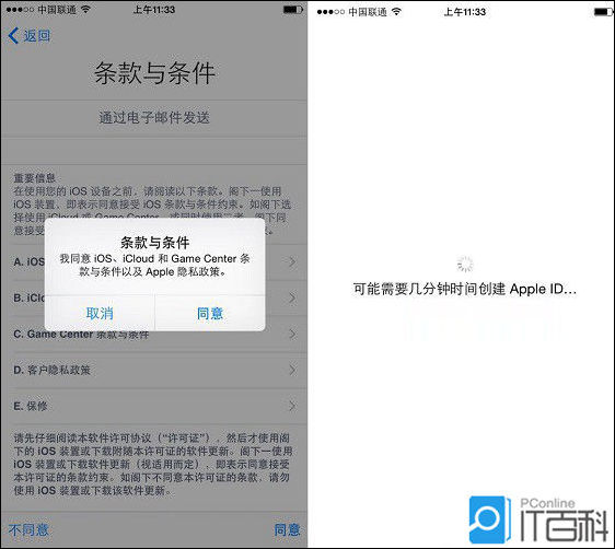 iphone突然要激活_iPhone8激活教程_iPhone8怎么激活