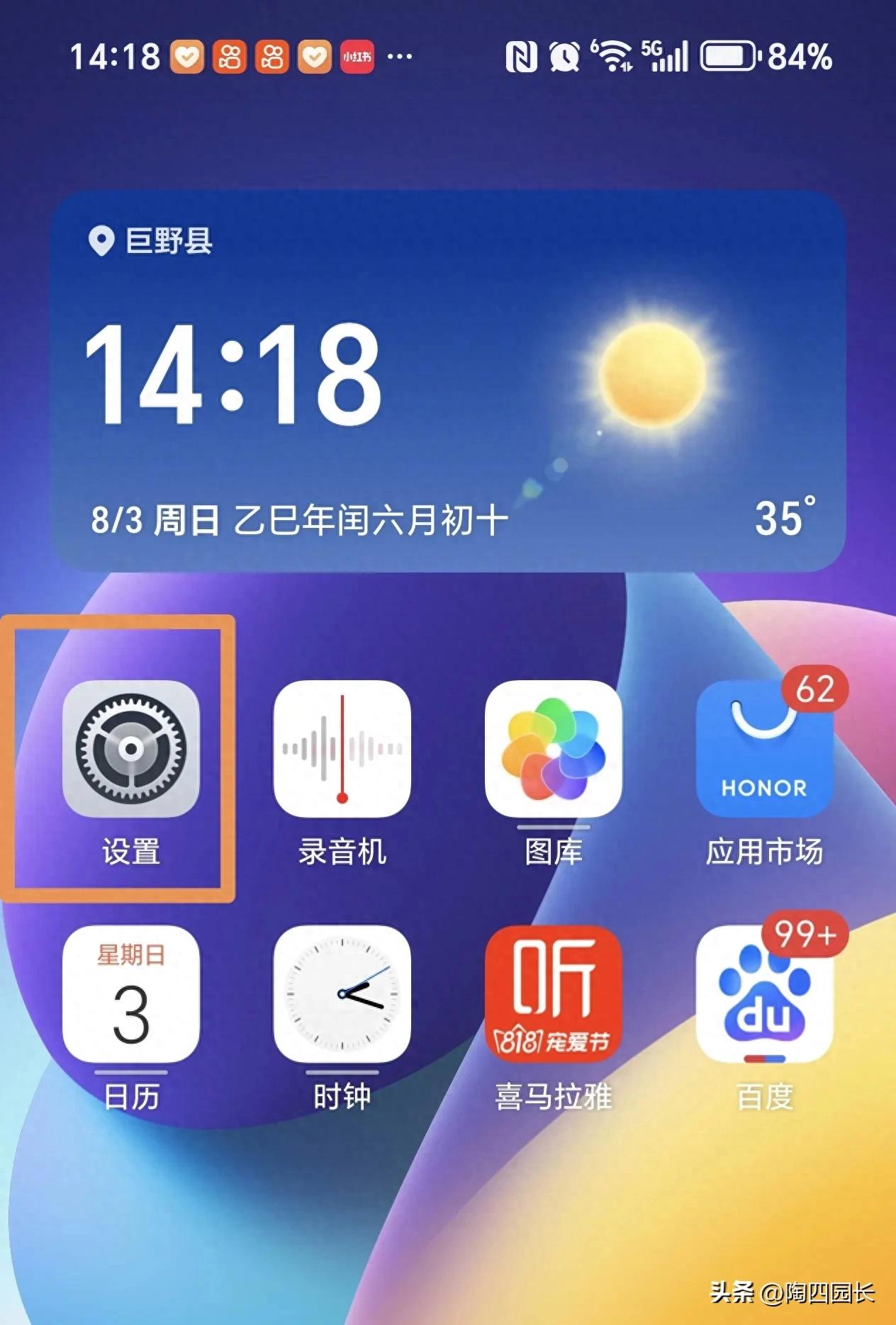 手机什么清理软件好_卸载软件正确步骤_彻底清理手机缓存数据