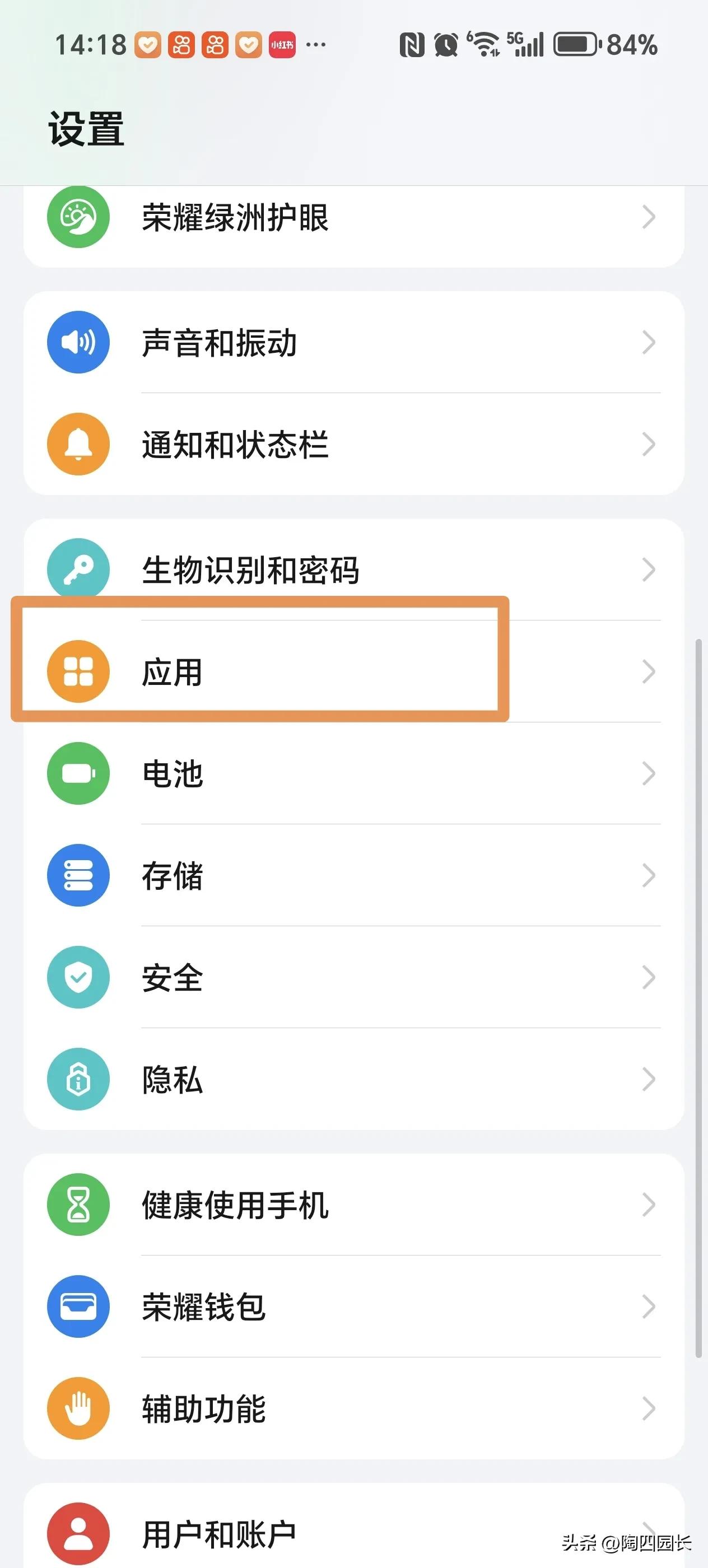 手机什么清理软件好_彻底清理手机缓存数据_卸载软件正确步骤