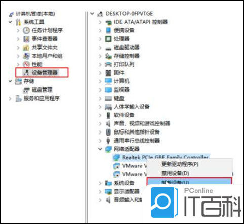 网页源文件打不开_电脑浏览器打不开网页原因_解决方法