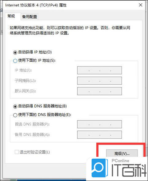 网页源文件打不开_解决方法_电脑浏览器打不开网页原因
