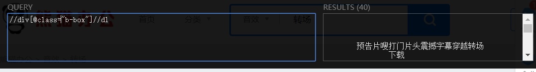 Python网络爬虫获取音效_利用Python爬虫下载音效_怎么获取网页上的声音