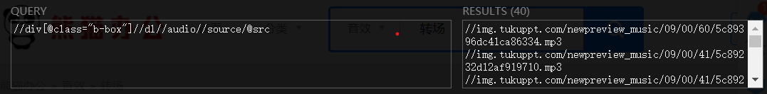 怎么获取网页上的声音_利用Python爬虫下载音效_Python网络爬虫获取音效
