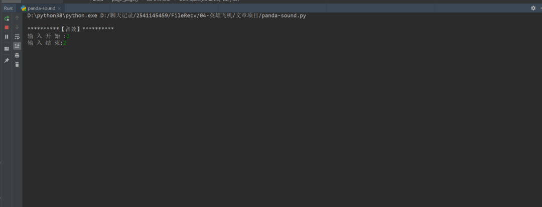 利用Python爬虫下载音效_怎么获取网页上的声音_Python网络爬虫获取音效