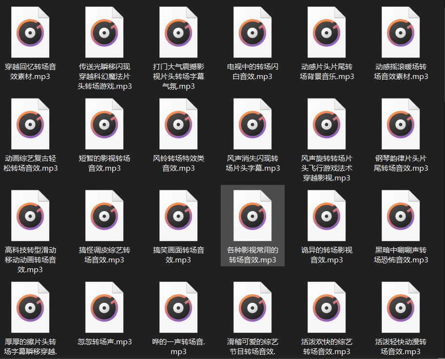 利用Python爬虫下载音效_怎么获取网页上的声音_Python网络爬虫获取音效
